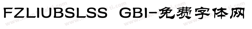FZLIUBSLSS  GB1字体转换